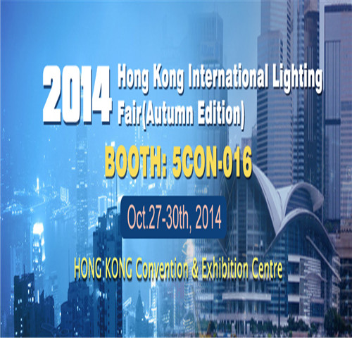 2014 feira de iluminação de hongkong (edição de outono)