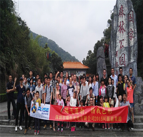 shenzhen rise optoelectronics empregado grupo viagens heyuan city