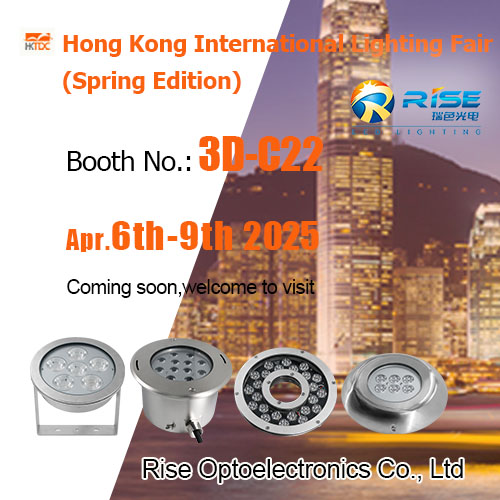 Conheça você no Hong Kong International Lighting Show de 6 a 9 de abril de 2025